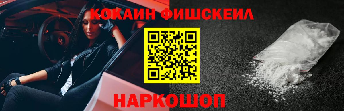 Кокаин Эквадор Магнитогорск