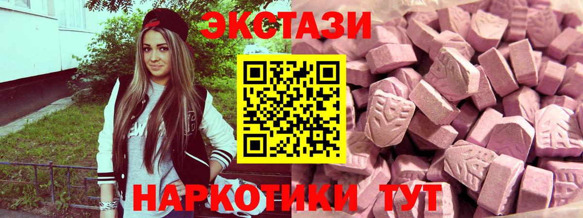 Меф МЯУ МЯУ   Марихуана  Бошки Шишки  Магнитогорск  Гашиш  Вход с VPN  Гашиш  Меф МЯУ МЯУ  Экстази 