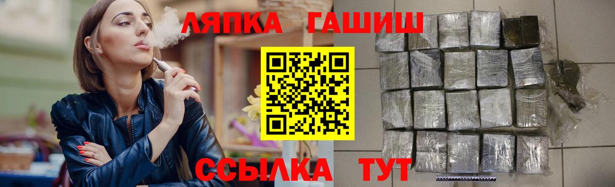 Магнитогорск  ГАШ Изолятор  Вход с VPN 