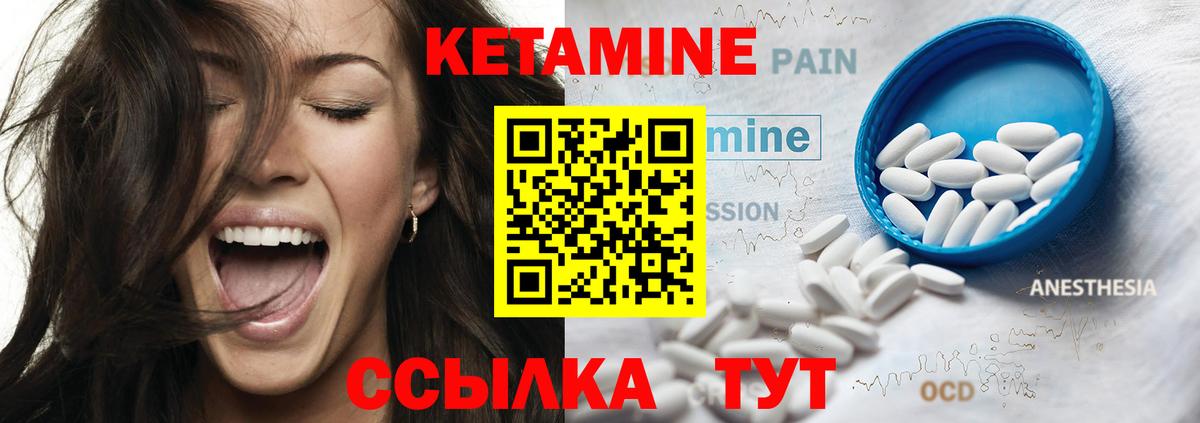 Магнитогорск  mega онион  Вход с VPN  Кетамин ketamine 