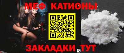 мескалин Заводоуковск
