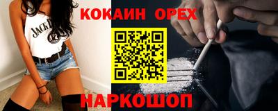 каннабис Донской