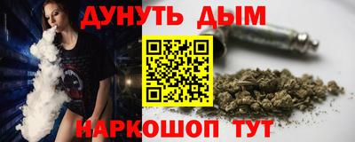 марихуана Заволжье
