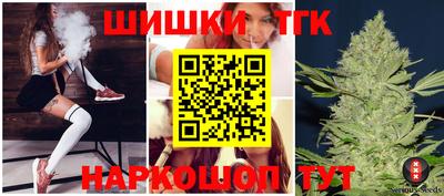 мескалин Заводоуковск