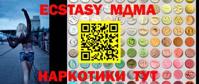 ECSTASY Дубна