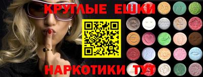 ECSTASY Дубна