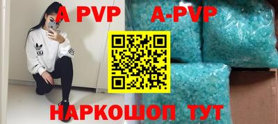 мескалин Заводоуковск