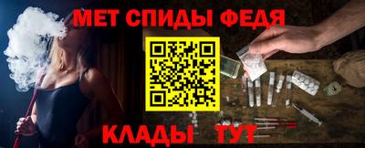 мескалин Заводоуковск
