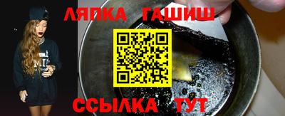 марихуана Заволжье