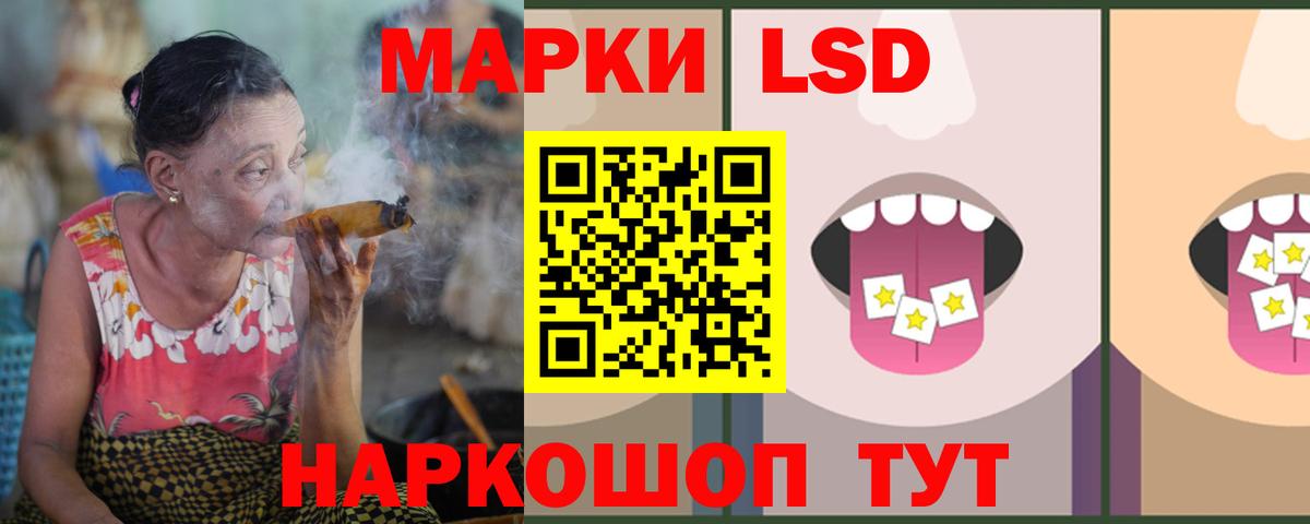 Лсд 25 экстази ecstasy  Вход с VPN  LSD-25 экстази кислота  Магнитогорск 