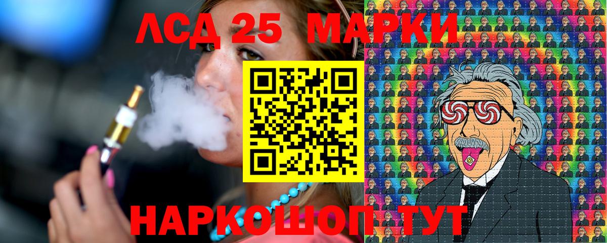 Марки N-bome 1,8мг  Вход с VPN  Магнитогорск 