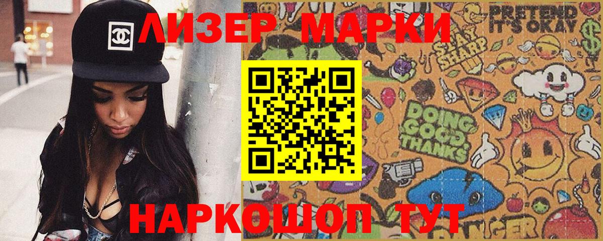 Псилоцибиновые грибы Магнитогорск